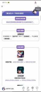 金铲铲晶石能量怎么获取,金铲铲的晶石能量-第3张图片-宏盛游戏 金铲铲晶石能量怎么获取,金铲铲的晶石能量-第3张图片-宏盛游戏