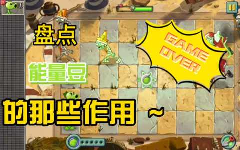 金铲铲晶石能量怎么获取,金铲铲的晶石能量-第4张图片-宏盛游戏 金铲铲晶石能量怎么获取,金铲铲的晶石能量-第4张图片-宏盛游戏