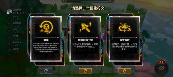 金铲铲晶石能量怎么获取,金铲铲的晶石能量-第5张图片-宏盛游戏 金铲铲晶石能量怎么获取,金铲铲的晶石能量-第5张图片-宏盛游戏
