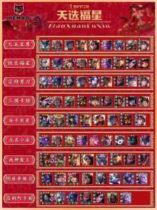 金铲铲和什么可以合成猩红之月英雄卡牌,金铲子和什么合猩红之月?-第5张图片-宏盛游戏 金铲铲和什么可以合成猩红之月英雄卡牌,金铲子和什么合猩红之月?-第5张图片-宏盛游戏