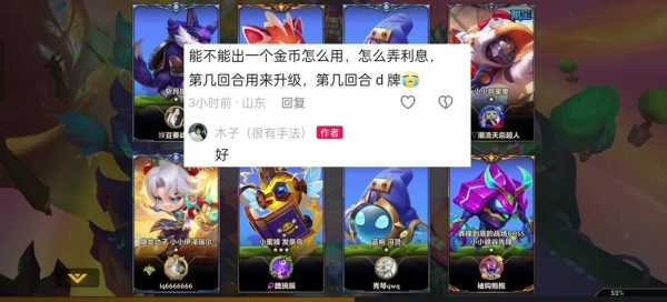 金铲铲照片素材，金铲铲高清图标