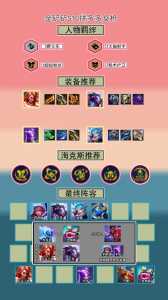 金铲铲照片素材，金铲铲高清图标-第3张图片-宏盛游戏