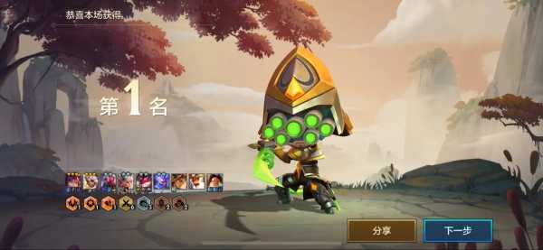 金铲铲之战最新关卡是什么时候开始？金铲铲之战啥时候出？-第4张图片-宏盛游戏