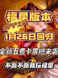 金铲铲天神李青头像是谁，金铲铲怎么合成天神-第3张图片-宏盛游戏