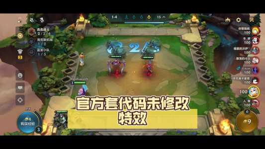 金铲铲bug反馈在哪，金铲铲事件一直亮着？-第2张图片-宏盛游戏