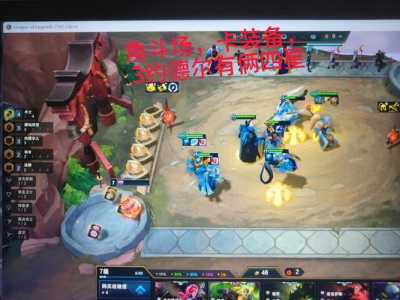 金铲铲bug反馈在哪，金铲铲事件一直亮着？-第6张图片-宏盛游戏