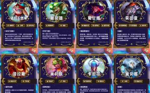 金铲铲之战送的金铲铲有什么用？金铲铲之战领取奖励？