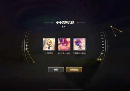 金铲铲新模式斗魂,金铲铲斗士阵容怎么用-第4张图片-宏盛游戏 金铲铲新模式斗魂,金铲铲斗士阵容怎么用-第4张图片-宏盛游戏