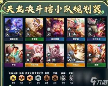 金铲铲之战赛季蓝宝石怎么获得?金铲铲之战有哪些蓝宝石礼包?-第4张图片-宏盛游戏 金铲铲之战赛季蓝宝石怎么获得?金铲铲之战有哪些蓝宝石礼包?-第4张图片-宏盛游戏