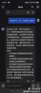 金铲铲之战95是什么，金铲铲95尊？-第4张图片-宏盛游戏