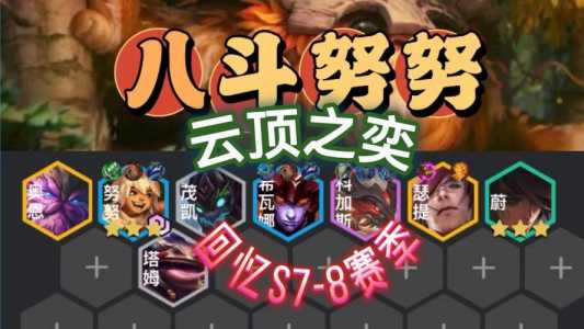 金铲铲之战无法更新怎么办啊？金铲铲之战没法更新？-第3张图片-宏盛游戏