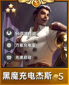 金铲铲之战卡概率,金铲铲之战卡牌概率-第1张图片-宏盛游戏 金铲铲之战卡概率,金铲铲之战卡牌概率-第1张图片-宏盛游戏