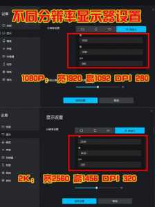 玩金铲铲的平板推荐,金铲铲支持平板电脑版吗-第4张图片-宏盛游戏 玩金铲铲的平板推荐,金铲铲支持平板电脑版吗-第4张图片-宏盛游戏