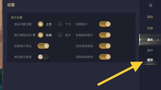 金铲铲不能语音,金铲铲不能语音聊天-第2张图片-宏盛游戏 金铲铲不能语音,金铲铲不能语音聊天-第2张图片-宏盛游戏