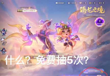 金铲铲不能语音,金铲铲不能语音聊天-第6张图片-宏盛游戏 金铲铲不能语音,金铲铲不能语音聊天-第6张图片-宏盛游戏
