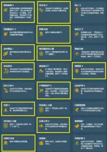 金铲铲塔姆是几费卡,金铲铲塔里克?-第3张图片-宏盛游戏 金铲铲塔姆是几费卡,金铲铲塔里克?-第3张图片-宏盛游戏