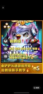 金铲铲如何导入阵容英雄库,金铲铲之战装备怎么从英雄身上拿下来?-第1张图片-宏盛游戏 金铲铲如何导入阵容英雄库,金铲铲之战装备怎么从英雄身上拿下来?-第1张图片-宏盛游戏