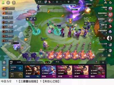 金铲铲如何导入阵容英雄库,金铲铲之战装备怎么从英雄身上拿下来?-第2张图片-宏盛游戏 金铲铲如何导入阵容英雄库,金铲铲之战装备怎么从英雄身上拿下来?-第2张图片-宏盛游戏