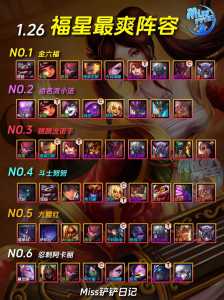 lol金铲铲怎么合成腥红之月?金铲铲合什么是腥红之月?-第5张图片-宏盛游戏 lol金铲铲怎么合成腥红之月?金铲铲合什么是腥红之月?-第5张图片-宏盛游戏