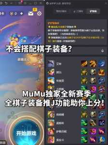 金铲铲之战能不能电脑玩的游戏,金铲铲之战可以用电脑玩ios-第2张图片-宏盛游戏 金铲铲之战能不能电脑玩的游戏,金铲铲之战可以用电脑玩ios-第2张图片-宏盛游戏