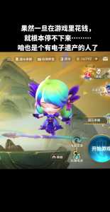 棋盘皮肤金铲铲王座，金铲铲王座棋盘特效视频？-第2张图片-宏盛游戏