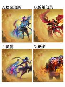 棋盘皮肤金铲铲王座，金铲铲王座棋盘特效视频？-第3张图片-宏盛游戏