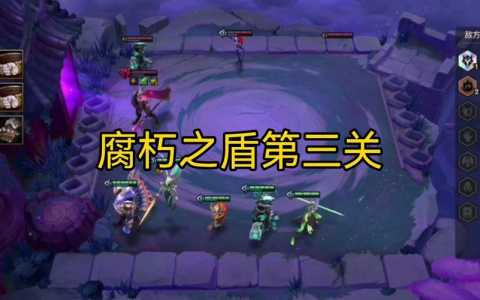 金铲铲朽盾之弓?金铲铲之争腐朽之盾?-第1张图片-宏盛游戏 金铲铲朽盾之弓?金铲铲之争腐朽之盾?-第1张图片-宏盛游戏