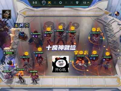金铲铲装备羁绊怎么选,金铲铲羁绊最强-第2张图片-宏盛游戏 金铲铲装备羁绊怎么选,金铲铲羁绊最强-第2张图片-宏盛游戏