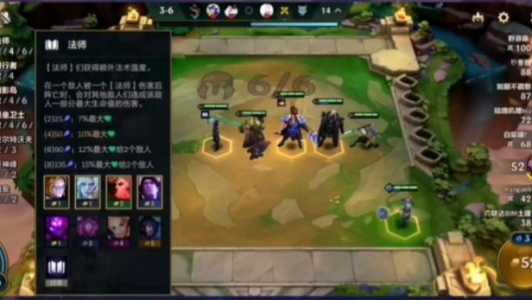 手游金铲铲怎么开语音权限模式,手游金铲铲之战怎么设置-第3张图片-宏盛游戏 手游金铲铲怎么开语音权限模式,手游金铲铲之战怎么设置-第3张图片-宏盛游戏