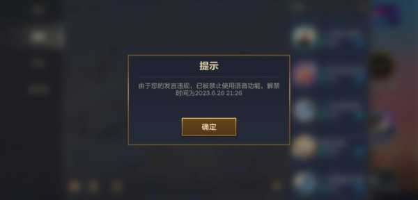 手游金铲铲怎么开语音权限模式,手游金铲铲之战怎么设置-第4张图片-宏盛游戏 手游金铲铲怎么开语音权限模式,手游金铲铲之战怎么设置-第4张图片-宏盛游戏