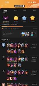 金铲铲怎么不显示微信好友备注，金铲铲之战好友不可见-第3张图片-宏盛游戏