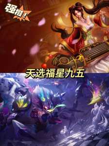 金铲铲之战五费卡多少张s9,金铲铲之战五费卡多少张s95-第6张图片-宏盛游戏 金铲铲之战五费卡多少张s9,金铲铲之战五费卡多少张s95-第6张图片-宏盛游戏