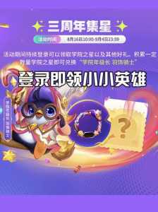 金铲铲现金红包，金铲铲之战红包活动？-第1张图片-宏盛游戏
