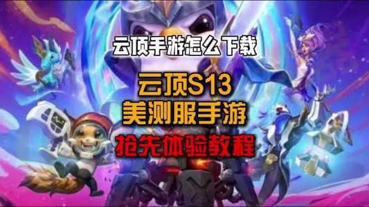 金铲铲现金红包，金铲铲之战红包活动？-第3张图片-宏盛游戏