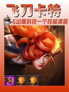 金铲铲里的装备名称怎么改？金铲铲里的装备名称怎么改的？-第5张图片-宏盛游戏