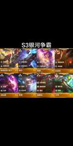 金铲铲赛季奖励在哪里领取?金铲铲之战 赛季奖励?-第3张图片-宏盛游戏 金铲铲赛季奖励在哪里领取?金铲铲之战 赛季奖励?-第3张图片-宏盛游戏
