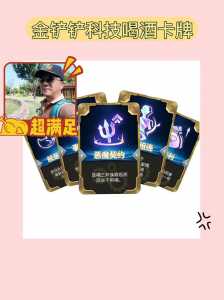 金铲铲卡池多少张,金铲铲卡池数量?-第2张图片-宏盛游戏 金铲铲卡池多少张,金铲铲卡池数量?-第2张图片-宏盛游戏