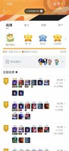 怎么看金铲铲战绩是否和好友一起,金铲铲之战怎么看和谁对战?-第1张图片-宏盛游戏 怎么看金铲铲战绩是否和好友一起,金铲铲之战怎么看和谁对战?-第1张图片-宏盛游戏