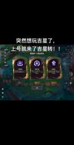 怎么看金铲铲战绩是否和好友一起,金铲铲之战怎么看和谁对战?-第5张图片-宏盛游戏 怎么看金铲铲战绩是否和好友一起,金铲铲之战怎么看和谁对战?-第5张图片-宏盛游戏
