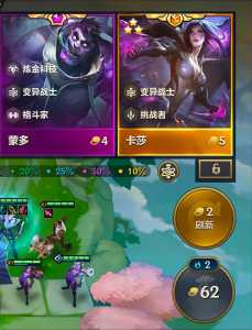 金铲铲卡莎出装推荐?金铲铲卡莎好弱?-第1张图片-宏盛游戏 金铲铲卡莎出装推荐?金铲铲卡莎好弱?-第1张图片-宏盛游戏