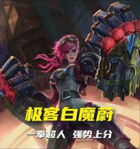 金铲铲之战位置怎么放，金铲铲之战位置怎么摆-第2张图片-宏盛游戏