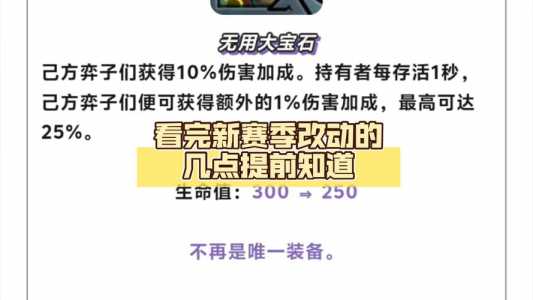 金铲铲客户端,金铲铲pc端?-第1张图片-宏盛游戏 金铲铲客户端,金铲铲pc端?-第1张图片-宏盛游戏