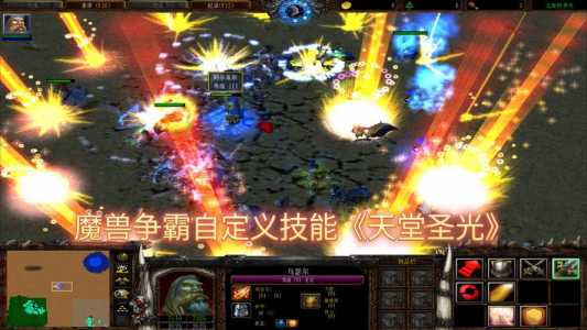 金铲铲圣光大眼怎么玩，金铲铲之战圣光大眼怎么玩-第4张图片-宏盛游戏