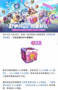 金铲铲英雄星级怎么看的啊,金铲铲怎么英雄升星?-第2张图片-宏盛游戏 金铲铲英雄星级怎么看的啊,金铲铲怎么英雄升星?-第2张图片-宏盛游戏