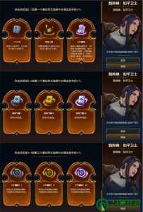 金铲铲之战小知识，金铲铲之战专题？-第2张图片-宏盛游戏