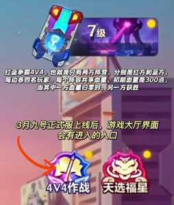 金铲铲之战各种玩法大全,金铲铲之战专题?-第1张图片-宏盛游戏 金铲铲之战各种玩法大全,金铲铲之战专题?-第1张图片-宏盛游戏