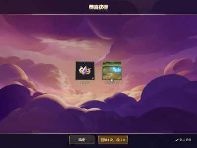 金铲铲怎么得到峡谷先锋皮肤的，金铲铲英雄几率-第4张图片-宏盛游戏
