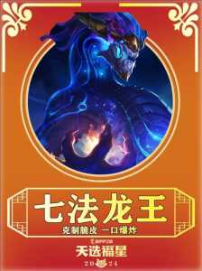 金铲铲里的装备名称在哪里?金铲铲装备名称大全?-第5张图片-宏盛游戏 金铲铲里的装备名称在哪里?金铲铲装备名称大全?-第5张图片-宏盛游戏