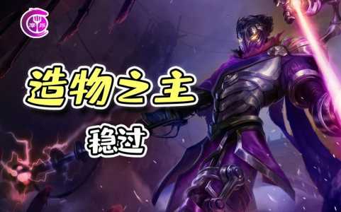 金铲铲之战的暮光?金铲铲之战的暮光之战能不能重复挑战?-第3张图片-宏盛游戏 金铲铲之战的暮光?金铲铲之战的暮光之战能不能重复挑战?-第3张图片-宏盛游戏