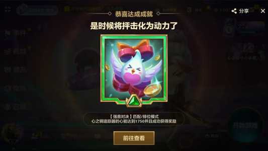 金铲铲之战神话共选币在哪里用,金铲铲之战神话召唤币?-第4张图片-宏盛游戏 金铲铲之战神话共选币在哪里用,金铲铲之战神话召唤币?-第4张图片-宏盛游戏